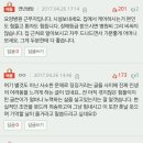 [네이트판] 긴 병에 효자 없다는 이유를 알겠어요 이미지