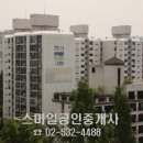 그린1공인중개사사무소 이미지