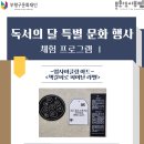 부개도서관 다목적실 이미지