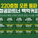 경충대로 2709번길 6 이미지