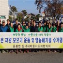 응봉면행정복지센터 이미지