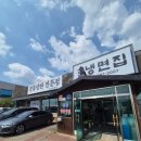 갈현냉면집 | 서오릉 냉면 맛집 찾는다면? 갈현동에서 이전한 갈현냉면집 방문 후기