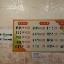 태백갈비 이미지