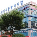 병천당구장 이미지