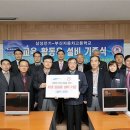 삼성전기설비 이미지