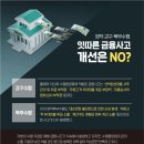 강구수협 이미지