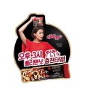베리앤