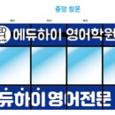 감일드림약국 이미지