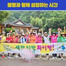 몸짱 - 광양시 오류4길 37 | 몸짱