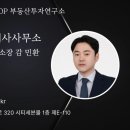 TOP부동산중개사무소 이미지