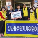 강남동-11 이미지