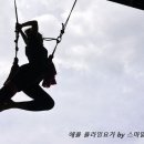 애플플라잉요가 네이버블로그