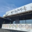 여주월송점 이미지