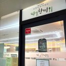 순화궁로418 이미지