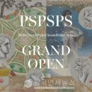 에스제이코스메틱 이미지