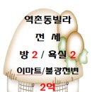 역촌동 주민센터 화장실 이미지