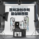 굿메모리