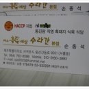 돼지가좋은세상