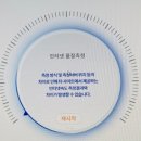 유니스어학원 이미지