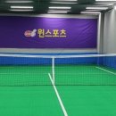윈스포츠 - 중구 충무로 108 | 윈스포츠