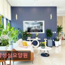 남양성심요양원 네이버블로그
