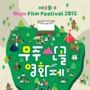 부남체육공원