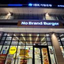 롯데리아안양호계점 이미지