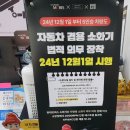 기아오토큐 미사점 네이버블로그