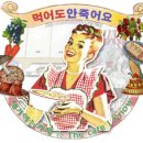 [이벤트] 집에 흔히 있을 재료만 쓴 마늘양념치킨(~˘▾˘)~ 이미지