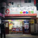 항남3길 이미지