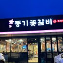 동일하이빌 정문 횡단보도 이미지