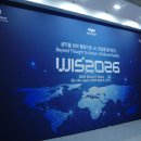 파인엣지솔루션 | WIS 2026 월드IT쇼 후기 반도체와 피지컬 AI의 중간 점검