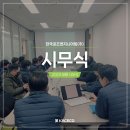 금일엔지니어링주