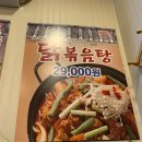 명계옥