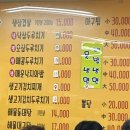 임가네녹두삼계탕
