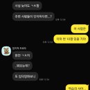 애니개그닷컴 | 야이지지배야