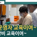 📚운영자 교육📚ㅣ3D프린팅ㅣ교육 후기ㅣ장비ㅣSLAㅣSW교육ㅣ대전ㅣ메이커스페이스ㅣ전문랩