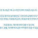 제니스라인치과교정과치과의원 이미지
