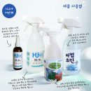 큐그린텍 이미지