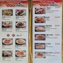 왕(王)짬뽕 | 홍대 중국집 맛집 왕소야, 서교동중국집 마포모임 장소 추천