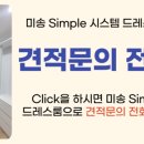 사하구 제석로 이미지