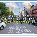 일번지풍물