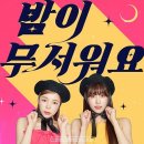 시크릿지니