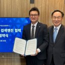 마인즈앤컴퍼니