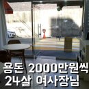 지니헤어스토리