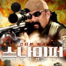 스나이퍼: 특수작전부대 Sniper: Special Ops , 2016 제작 미국 | 액션 외 | 2017.01.26 개봉 | 15세이상관람가 | 86분 감독프레드 올렌 레이 출연스티븐 시걸, 이미지