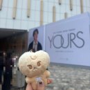 돋을별 | NCT 도영 솔로 앵콜콘서트 Yours 유어스 막콘 후기 / 인스파이어 아레나 2층 시야