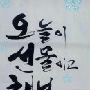 기분좋은하루