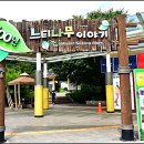 현풍휴게소(하행)창원방향 이미지