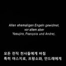 오즈여관